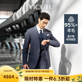 威可多（VICUTU）【小蓝西二代】男士西装商务正装礼服外套新郎伴郎结婚西服 西服185C或西裤102 均码 晨雾蓝上衣（2代） (尺码以上面为准)