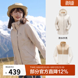 骆驼（CAMEL）三防冲锋衣户外登山服防风防水防污三合一运动外套 AD22263513X，抓绒内胆 燕麦灰 女 M