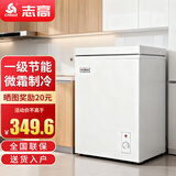 志高（CHIGO）小冰柜家用冷冻小型一级节能省电迷你卧式冷藏保鲜储母乳冷柜 128微霜【一级能效 可囤60斤肉 全国联保】