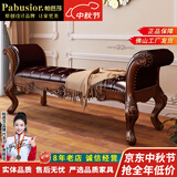 帕芭莎（PABUSIOR）【正品保障】床尾凳美式实木床尾凳真皮长凳门厅穿鞋凳欧式床尾凳 时尚酒红色