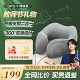 SKG护颈枕【教师节礼物】U型枕颈椎旅行飞机枕头脖枕颈椎便携脖子热敷枕生日实用纪念送男女友老师 N1尊享款