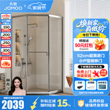 九牧（JOMOO）【定制】极窄小户型钻石移门整体淋浴房一体式淋浴隔断玻璃门E13 枪灰光玻1000*1000*2000