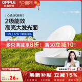 欧普照明（OPPLE）飞碟灯led灯泡工矿灯白光超亮节能E27螺口工厂房大功率球泡 3只装17W白光【E27】二级能效