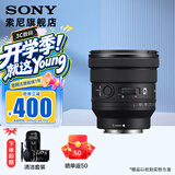 索尼（SONY） FE PZ 16-35mm F4 G 全画幅小三元广角电动变焦F4恒定光圈G镜头 PZ1635G 标配