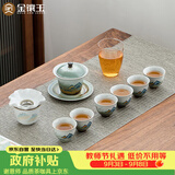 金镶玉功夫茶具整套装盖碗茶杯陶瓷家用泡茶送人礼品盒高档 锦绣山河   