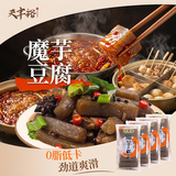 天豐裕魔芋豆腐200g*4 0脂低卡Q弹关东煮食材火锅食材低热量代餐