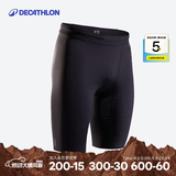 迪卡侬（DECATHLON）运动短裤男夏季速干透气训练防磨跑步骑行五分铲球紧身裤MSCF 五分紧身裤(黑色) M