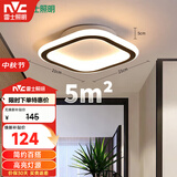 雷士（NVC）LED过道走廊天花灯简约12瓦高亮暖光孔距90-120mm