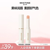 Mistine蜜丝婷小草莓3.0变色润唇膏滋润保湿润色桃气满满 1.8g生日礼物
