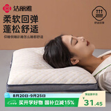 洁丽雅（Grace）枕头定型枕 7A抗菌星级酒店家用枕芯 水立方枕头单人一只45×70cm