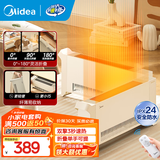 美的（Midea）踢脚线电取暖器 双擎取暖器 180°折叠电暖器电暖气片暖风机家用 遥控加湿安全防水全屋大面积升温 【180°可折叠】遥控款