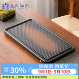 苏氏陶瓷茶盘老楠竹茶盘干湿两用茶托办公室家用泡茶盘60*32CM