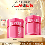 欧珀莱均衡淡纹修护柔润乳霜50g 抗皱保湿面霜 教师节礼物