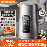 苏泊尔（SUPOR）烧水壶电热水壶 1.7L调温保温 恒温水壶 调奶器 彩屏实时显温316L不锈钢电水壶SW-17J82A