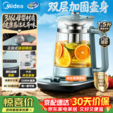 美的（Midea）养生壶316L不锈钢电热水壶1.5L大容量调奶器恒温水壶全自动高端煮茶壶泡茶壶YS02-I