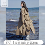 对白（DUIBAI）【杜鹃同款】经典中长款风衣女2026秋装新款旷野美拉德宽松外套 浅摩卡 S