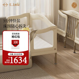 elittle逸乐途婴儿拼接床大人可睡无缝连接多功能折叠移动儿童婴儿床M4200x60cm