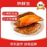 京鲜生&家美舒达 山东烟薯 糖心蜜薯烤薯红薯 2斤小果出口级 新鲜蔬菜