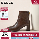 百丽（Belle）复古褶皱面时装靴女冬季新款商场同款优雅高跟短靴E5U1DDD5 棕色 35 (225mm)