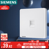 西门子（SIEMENS）开关插座 六类电脑网络插座面板 致典雅白色5UH14713NC01