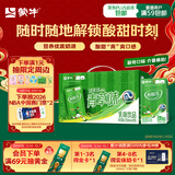 蒙牛酸酸乳乳味饮品青草味乳味饮品利乐包250ml×24包