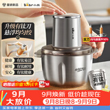 小熊（Bear）家庭用绞肉机小型 绞馅机 搅肉机 碎肉机 2026新款家用QSJ-L03K3有钛【重磅新品】