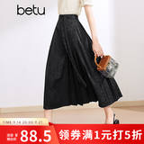 百图betu女装夏季新款半身裙新中式国潮改良版提花马面裙2403T76 黑色 M
