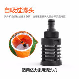 亿力洗车机配件 自吸专用排气阀水龙头水管多功能接头快速插接头过滤 自吸组件