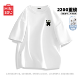 名创优品（MINISO）短袖t恤男士夏季新款重磅纯棉上衣服休闲宽松半袖体恤 白 2XL