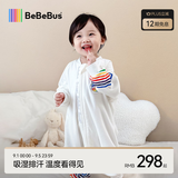 bebebus婴儿睡袋春夏款儿童睡衣四季通用分腿防踢被 彩虹双层四季款（室温20-24℃） XL【100码 建议身高100-115CM】
