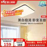 雷士（NVC）吸顶灯具客厅大灯卧室灯饰护眼2026新款高端大气led光鸿