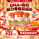 BTNature儿童成长奶粉学生补高钙3-6-15岁以上强免疫力800g*3罐贝特恩学霸