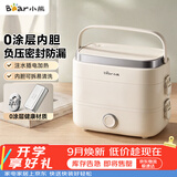 小熊（Bear）加热饭盒 电热饭盒 热饭神器上班族多功能插电加热饭盒1.5L不锈钢双层三胆DFH-E15Y6