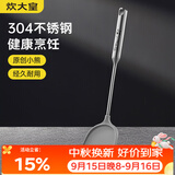 炊大皇硅胶锅铲子不粘锅专用炒菜锅铲304不锈钢杆耐高温煎锅铲