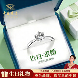 中国珠宝2026新款纯银1克拉钻戒指女情侣订求结婚戒子女生日礼物送女友