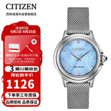 西铁城（CITIZEN）光动能米兰钢带贝母盘时尚优雅气质女表EM0790-55N