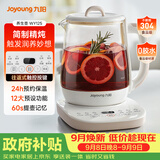 九阳（Joyoung）养生壶 1.5L恒温冲奶电热烧水壶开水壶 0胶水保温煮茶器玻璃花茶壶WY125