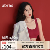 ubras【虞书欣同款】小奶皮云朵隐形无尺码内衣女粉底液文胸透气无痕 【经典】丝绒红色 均码 常规版-背心款100-130斤/A-C杯