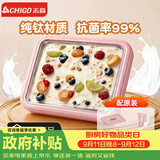 志高（CHIGO）炒酸奶机炒冰机冰淇淋机家用儿童免插电炒冰板六一儿童节礼物钛粉【加大号带防尘盖】