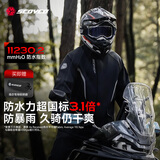 赛羽（SCOYCO）RC10-2防台风防特大暴雨摩托车骑行雨衣电动车骑手专用分体式套装