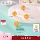 六福珠宝 足金硬金珍珠花韵黄金转运珠耳线配饰 金重约0.21克