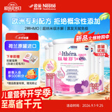 雀巢健康科学肽敏舒1+HMO奶粉2种专利HMO99%深度水解婴幼儿食物蛋白过敏1-14岁 400g*6罐 【院线同源·妈妈放心选】