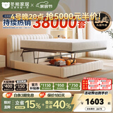 冬熊轻奢真皮床双人主卧婚床平移储物高箱多功能软包大床 12防加厚生态皮/静音松木排骨架 1500mm*2000mm  框架结构