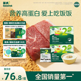 英氏婴幼儿牛肉酥猪肉酥80g*2宝宝辅食调味小包装儿童拌饭料6月+