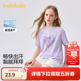巴拉巴拉童装儿童短袖t恤女童夏装大童速干甜美学院上衣208225117005