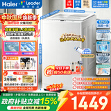 海尔（Haier）洗衣机波轮全自动12公斤直驱双向旋转动力手搓洗3.0防缠绕十维减震桶自洁风暴洗达1.35洗净比统帅 快净+AI智慧洗+远程操控+HP电离除菌+预约 波轮