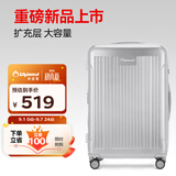 Diplomat外交官行李箱26英寸大容量拉杆箱男扩充层密码旅行箱女TC-6013LTM