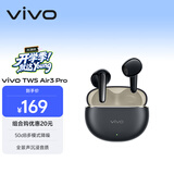 vivo TWS Air3 Pro 星河黑 50dB多模式降噪 适配苹果华为小米 蓝牙耳机 苹果华为小米oppo手机通用