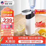 卓朗便携式热水壶烧水壶烧水杯 便携即热式饮水机 小型迷你旅行热水壶  ZL-2019教师节礼物
