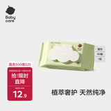 babycare婴儿手口湿巾新生儿湿纸巾加厚擦脸成人可用3150绿盖湿巾80抽-1包